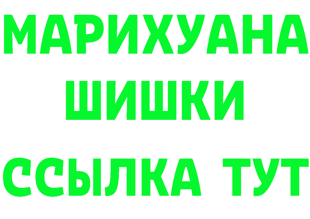 Какие есть наркотики?  состав Обь